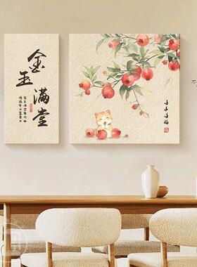 新中式三餐四季饭厅的装饰画 画高级感原木风餐桌边饭厅背景墙壁