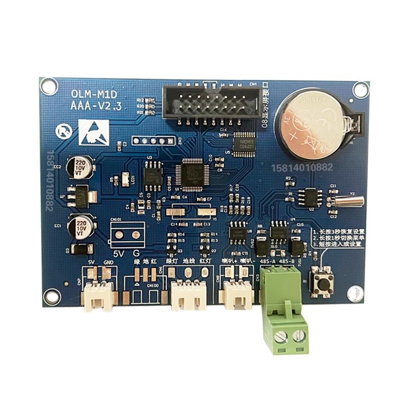 车牌号识别一体机主板显示屏控制卡停车场LED道闸Z臻识系统语音板 - 图3