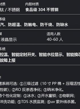 优选跨境商用开水机全自动步进式饮水机过滤杀菌开水器电磁烧水器