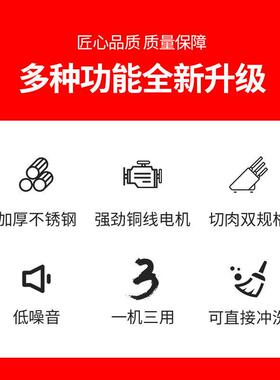 商用工程款切肉机大功率切肉片切肉丝机切肉丁机不锈钢肉铺切肉机