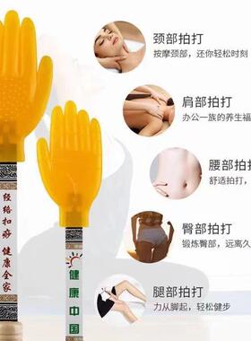 Acupoint Meridian Silicone Scraping Board, Gua Sha Stick, Ba