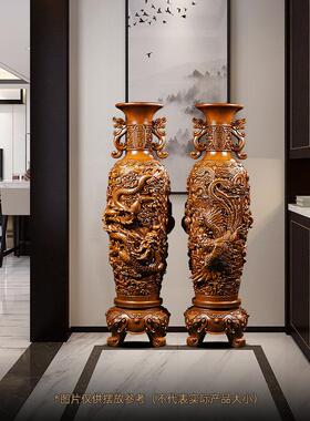 龙凤呈祥落地大花瓶摆件一对中式家居客厅门厅装饰品乔迁新居礼品