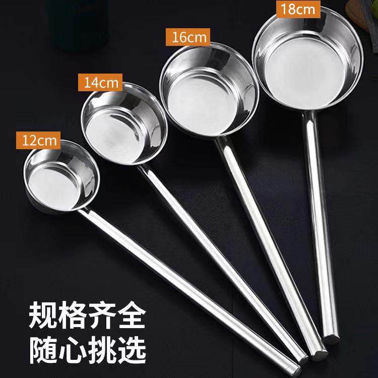 304不锈钢水瓢加长柄特厚勺子水舀子厨房食堂打粥大汤勺汤瓢水勺,淘宝优惠券,粉丝福利购,淘宝优惠卷