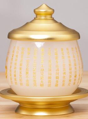 心经大悲咒供水杯佛堂供佛杯佛前供杯圣水杯琉璃玉供奉观音净水杯