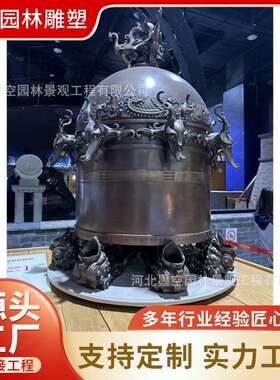 专业铜雕厂家青铜精铸地震预测仪器地动仪雕塑 校园课堂教具模型