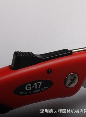 爱丽斯（ARS）G-17修枝锯折叠锯手工具园林果树锯园艺工具伐木锯