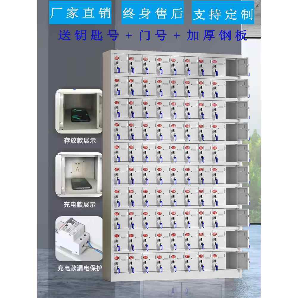 100门手机充电柜收纳柜200门电动工具充电USB员工学校平板收纳盒,淘宝优惠券,粉丝福利购,淘宝优惠卷