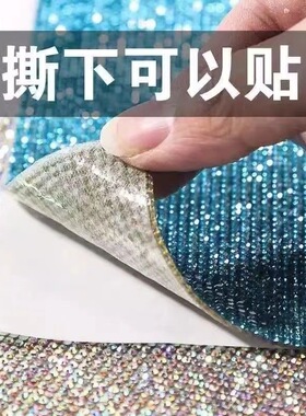 汽车装饰钻石贴车内饰水晶闪钻贴纸车标贴钻个性改装创意用品