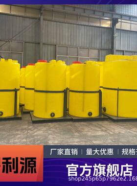 加装置双桶双泵次氯酸钠全自动加装置一体化PE加搅拌桶