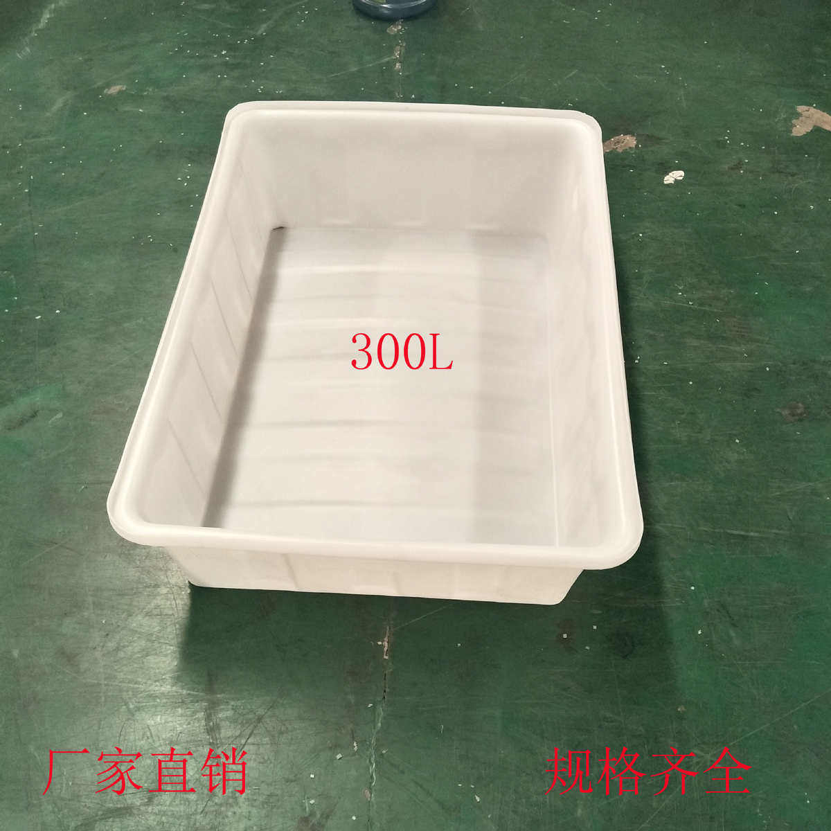 常州市爆款加厚300升牛筋方盆，白色胶框，食品运输盆鱼虾养殖盆,淘宝优惠券,粉丝福利购,淘宝优惠卷