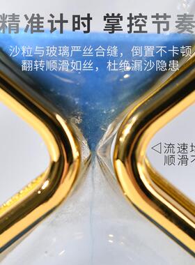 流沙玻璃沙漏 定时器高级感时间沙漏 15分钟沙漏计时器摆件
