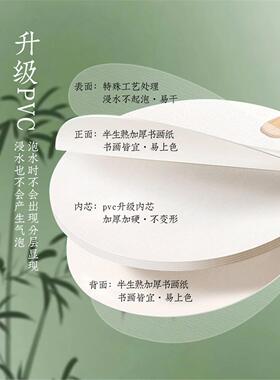 非遗漂漆扇子半生熟加厚书法国画团扇空白扇面漆扇手绘古风扇子手