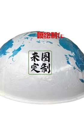 透明亚克力半球罩圆球防尘罩乳白色灯罩炫彩球1米直径透明球
