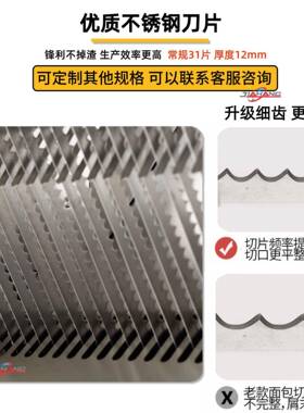 嘉航商用面包切片机方包吐司切片机电动不锈钢面包土司机切割器