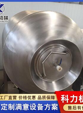 科力机械 牛肉干腌制机 肉制品变频滚揉机 牛肉干生产线加工