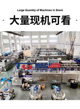 G1设50全自D动硬产线987润喉糖糖设备糖果备