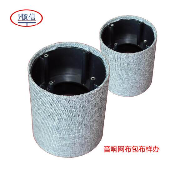 厂家音响网包布承接加工音响网包布热压机深圳音响网布加工机
