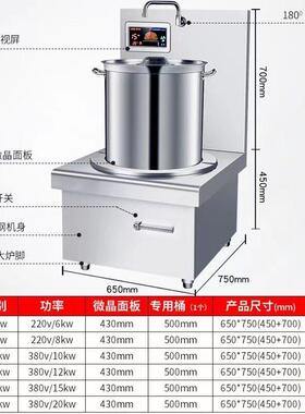 大功率商用电磁低炉800W432平面煲汤炉饭店厨15房KW0头矮脚炉汤炉