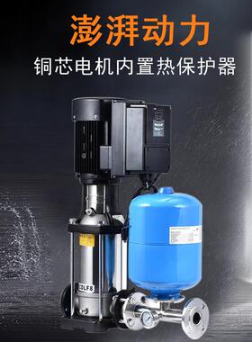 单泵变频恒压供水设备220V/380V立式多级增压泵二次供水设备