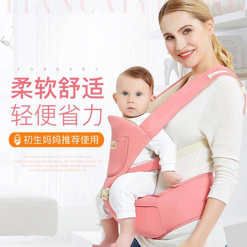 婴儿背带腰凳单凳前抱式宝宝四季通用简易新生儿传统老式背孩子袋,淘宝优惠券,粉丝福利购,淘宝优惠卷