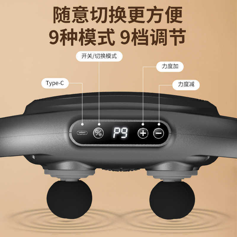 25年新款6头专业级腰部背部高频震动按摩器6头深层肌肉按摩器,淘宝优惠券,粉丝福利购,淘宝优惠卷