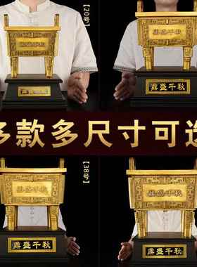 OQ5M黄铜鼎盛千秋摆件办公室乔迁开业礼品四方铜鼎特大号落地