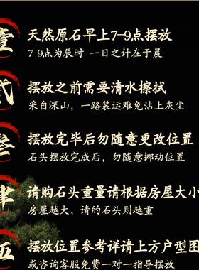 不切底石敢当家用办公室靠山石青石补角原石化路冲泰镇宅山石摆件