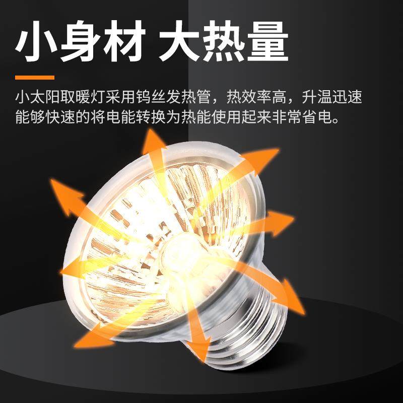 小鸡育雏保温灯芦丁鸡加热灯加温灯太阳灯鸡用取暖灯乌龟保暖灯泡,淘宝优惠券,粉丝福利购,淘宝优惠卷