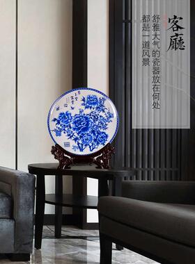 景德镇陶瓷青花玉堂富贵盘子装饰新中式办公室定制客厅工艺品摆件