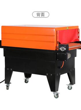 BS-4525喷气式热收缩包装机全自动热缩机缩膜机化妆品热缩包装机