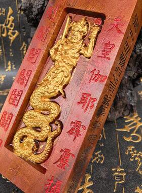 道家用品雷枣木天皇号令描金款令牌伏羲大帝令牌摆件一体雕刻