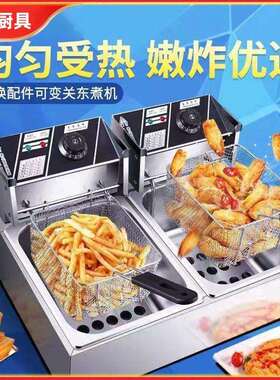 商用炸炉大容量不锈钢电电锅摆炸鸡炸腿948鸡翅薯条油炸机摊厂家