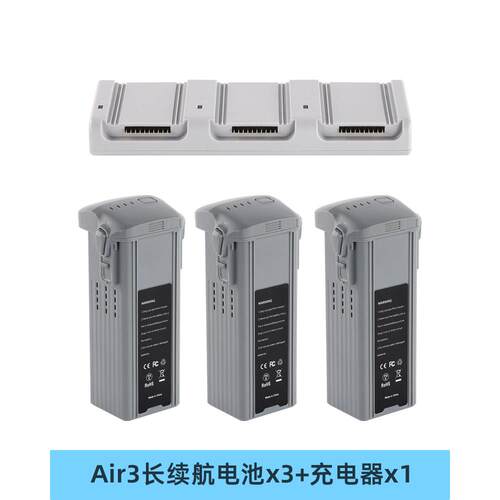 适用于大疆新品DJIAir3S智能飞行电池DJI Air 3S/3无人机电池配件 - 图3