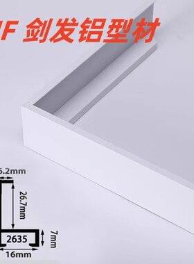 窄边铝合金画框型材金属油画框外框框架定制广告展板裱框包边包邮