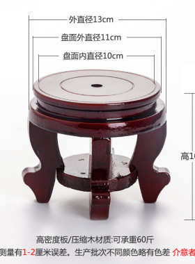 摆件底座底座佛像鱼缸装饰摆件