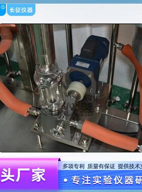 不锈钢分子蒸馏设备自动进出料定制中短程薄膜蒸发器乙醇工业级
