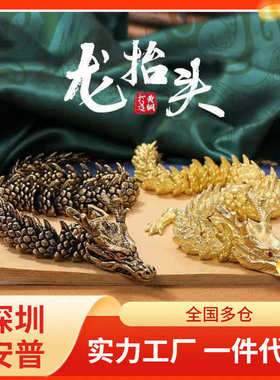 新品纯黄铜金龙摆件手把件绕手双龙戏珠桌面装饰品书柜玄关工艺品