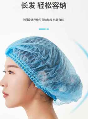 无纺布一次性安全帽内头套男女