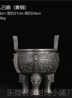 新款徽匠铜韵纯鼎摆入己鼎办铜公室客厅聚财招财业乔迁家开居件装