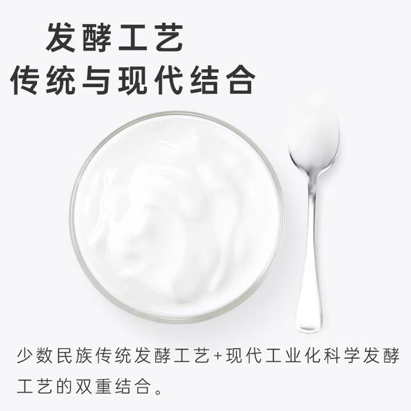 新疆酸奶伊牧欣我从伊犁来冰淇淋酸奶风味发酵乳180g*12袋顺丰