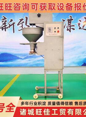 墨鱼海鲜丸速成型丸子机商用虾丸子制作设备全自动鱼丸成型机