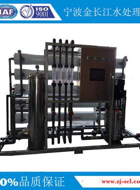 3T/h中水回用零排放纯水机设备工业废水回用反渗透一体化过滤设备