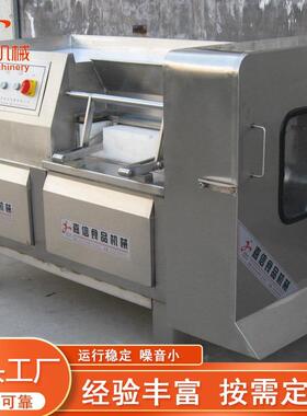 厂家应冻肉切丁机供 商用自动三维切丁机食 宠物品鸡用鸭切丁机