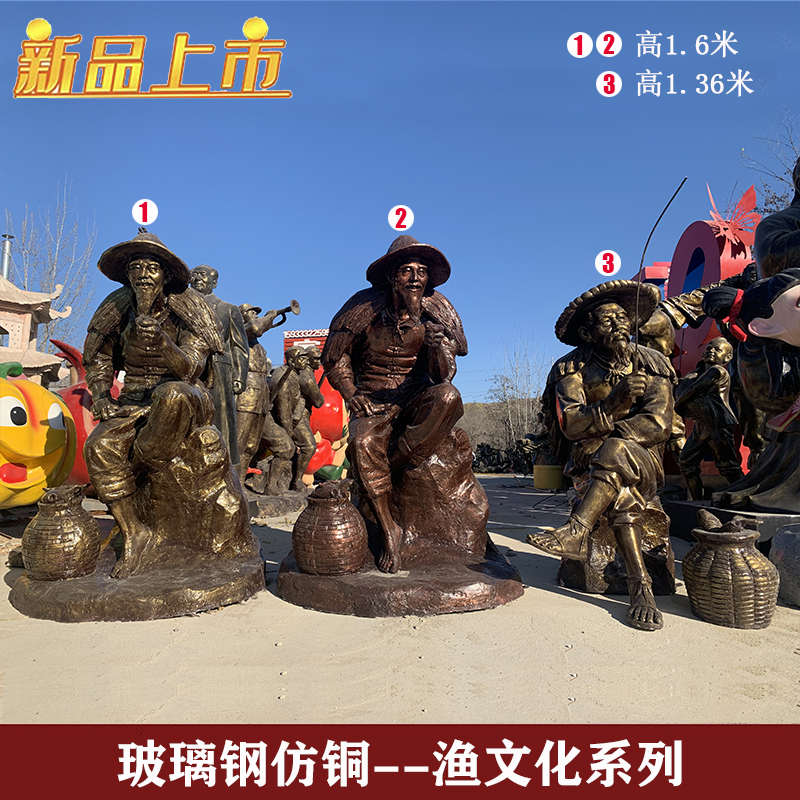 仿铜玻璃钢打渔人物雕塑姜太公钓鱼雕像民俗渔文化划船铜人大摆件 - 图0