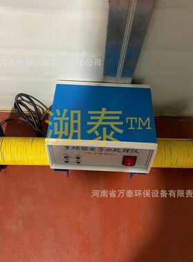 在线缠绕式电子除垢仪变频广谱感应式全频道水处理器高效扫频装置
