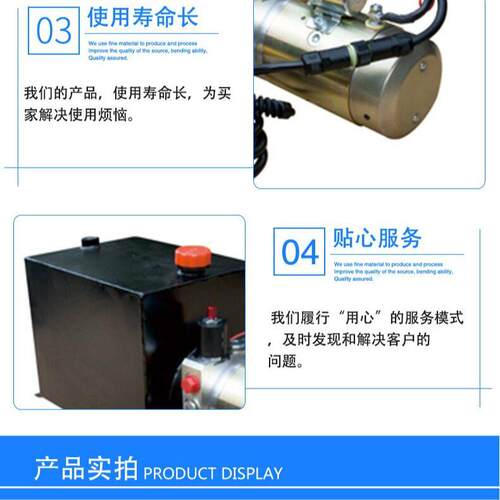直流液压动力元24v48v动力元直售非标液压泵站现货 - 图2