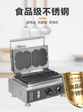出口商用花型华夫饼机心形松饼双面加热烤饼电热两格大花型华夫炉