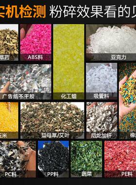 HG系慢速机列边粉回碎机塑料粉碎在线HG系列粉机收静音无粉尘