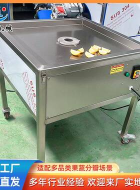 商用茄子分八瓣机器投料式芭乐西柚劈瓣机全自动地瓜分四瓣机