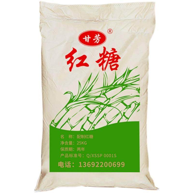 食用红糖50斤商用老红糖珍珠冰粉红糖馒头专用糖非一级纯正红糖粉,淘宝优惠券,粉丝福利购,淘宝优惠卷